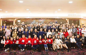 2018年年会，一路同行-感谢有你