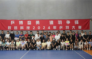 中国·3044永利集团(股份)有限公司-官方网站
