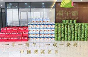 2024浓情端午，“粽”享盛夏