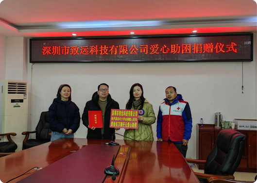 愿你新年健康，3044永利集团基金捐赠因病致穷家庭
