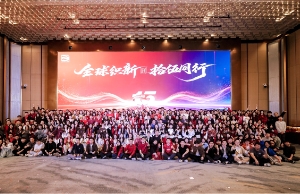 3044永利集团科技2026迎春晚会温暖落幕