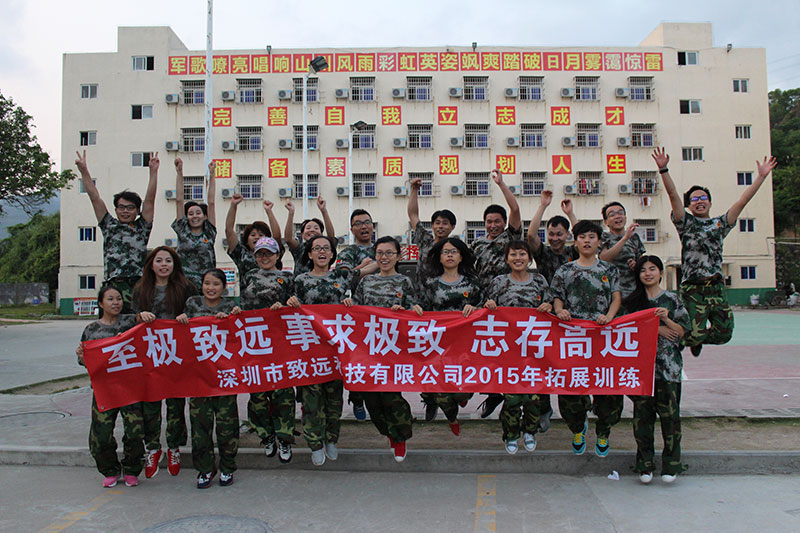 中国·3044永利集团(股份)有限公司-官方网站