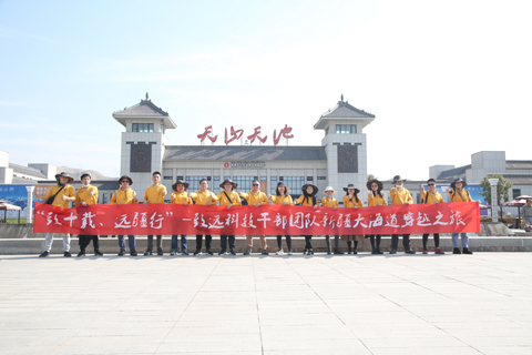 中国·3044永利集团(股份)有限公司-官方网站