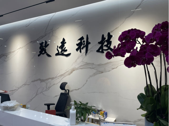 中国·3044永利集团(股份)有限公司-官方网站