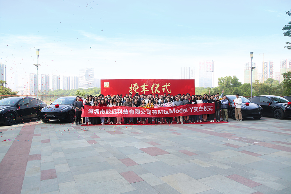 中国·3044永利集团(股份)有限公司-官方网站
