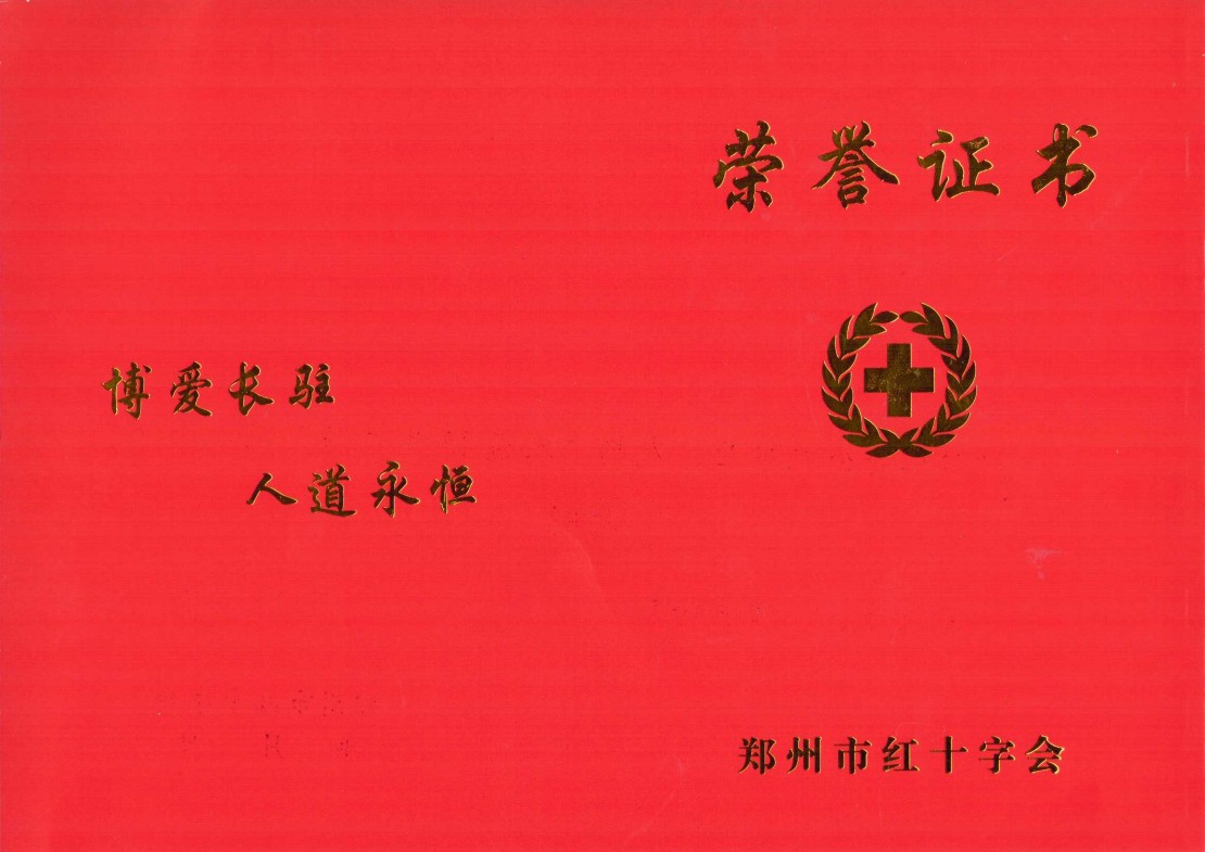 中国·3044永利集团(股份)有限公司-官方网站