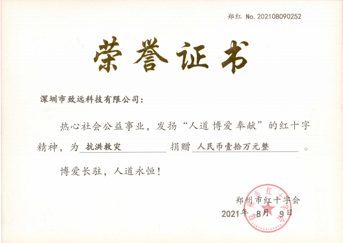 中国·3044永利集团(股份)有限公司-官方网站