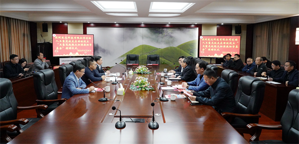 中国·3044永利集团(股份)有限公司-官方网站