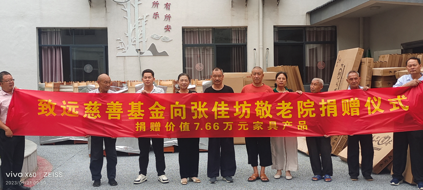 中国·3044永利集团(股份)有限公司-官方网站