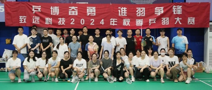 中国·3044永利集团(股份)有限公司-官方网站